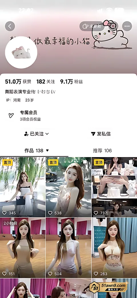 YAO私拍记录换装肉色内衣用粉色玩具自慰1 抖音高颜网红 一只YAO 反差女舞蹈生 YAO私拍记录换装肉色内衣用粉色玩具自慰1