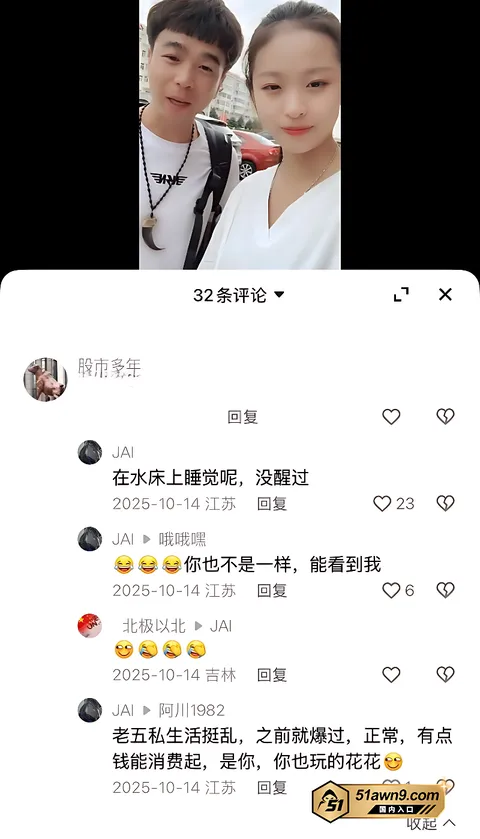 丁老五被爆私生活混乱与女徒弟基本都睡过3 快手1261万粉 丁老五 语音被曝睡女 丁老五被爆私生活混乱与女徒弟基本都睡过3
