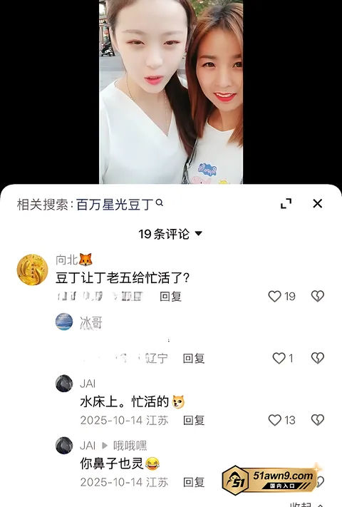 丁老五被爆私生活混乱与女徒弟基本都睡过9 快手1261万粉 丁老五 语音被曝睡女 丁老五被爆私生活混乱与女徒弟基本都睡过9