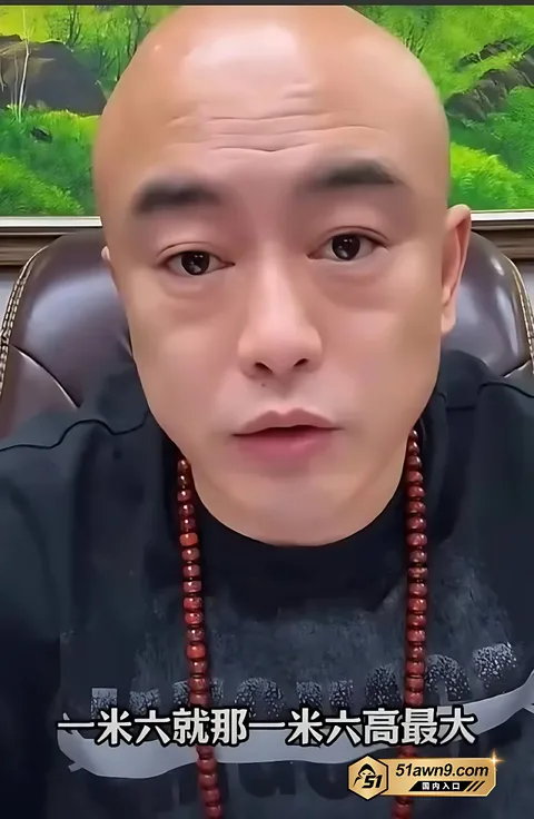 丁老五被爆私生活混乱与女徒弟基本都睡过5 快手1261万粉 丁老五 语音被曝睡女 丁老五被爆私生活混乱与女徒弟基本都睡过5