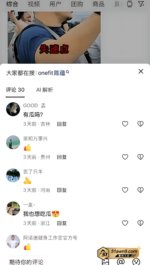 陈蕰被爆睡学员用免费课程换口交与逼口出液4 抖音12万粉健身博主 陈蕰 被爆睡女学 陈蕰被爆睡学员用免费课程换口交与逼口出液4