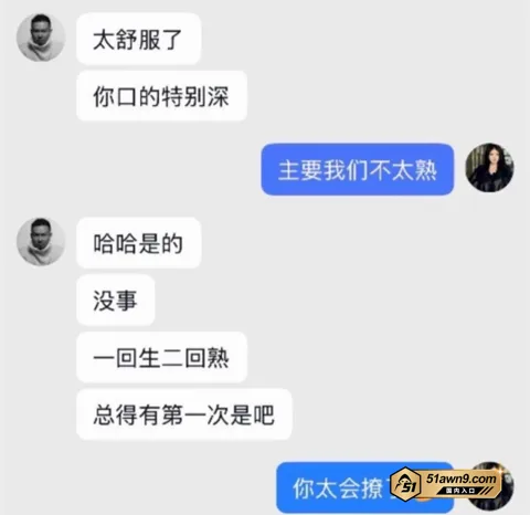 陈蕰被爆睡学员用免费课程换口交与逼口出液9 抖音12万粉健身博主 陈蕰 被爆睡女学 陈蕰被爆睡学员用免费课程换口交与逼口出液9