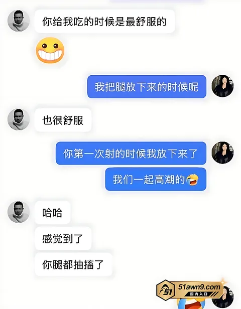 陈蕰被爆睡学员用免费课程换口交与逼口出液6 抖音12万粉健身博主 陈蕰 被爆睡女学 陈蕰被爆睡学员用免费课程换口交与逼口出液6