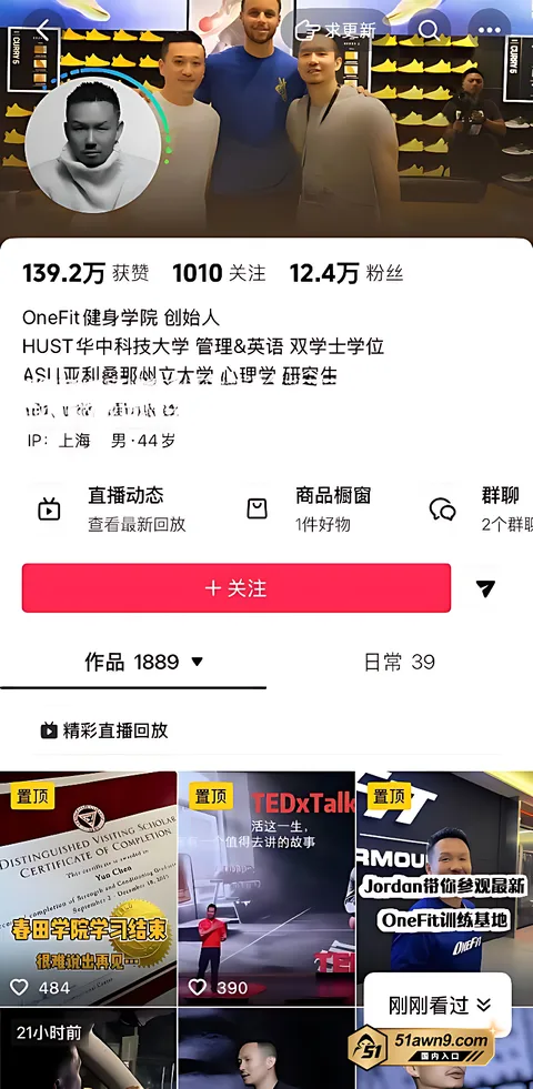 陈蕰被爆睡学员用免费课程换口交与逼口出液1 抖音12万粉健身博主 陈蕰 被爆睡女学 陈蕰被爆睡学员用免费课程换口交与逼口出液1