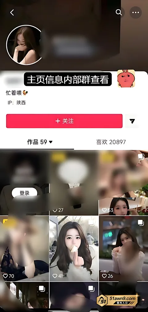 网红私拍穿白色印花上衣足交口交及骑乘接触细节1 高颜值小网红 线下与金主约炮 戴狗链爬 网红私拍穿白色印花上衣足交口交及骑乘接触细节1
