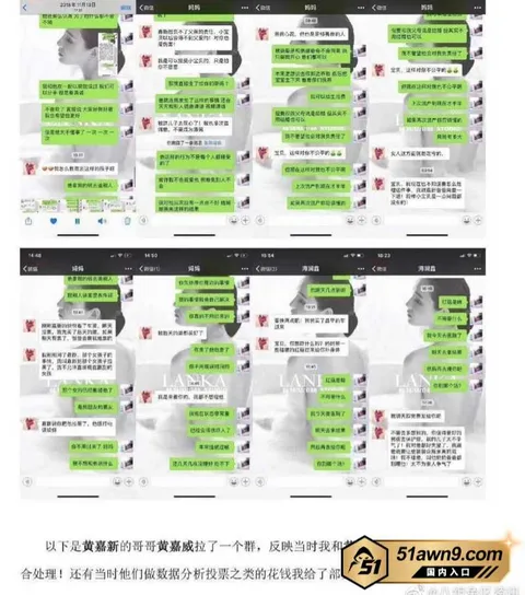 演员15 男演员 嘉羿 前女友 奶绮 长文爆料 演员15