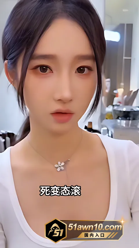 抖音网红小埋姐姐私拍服装切换与无上装细节1 抖音网红 小埋姐姐 AI脱衣白虎巨乳反 抖音网红小埋姐姐私拍服装切换与无上装细节1