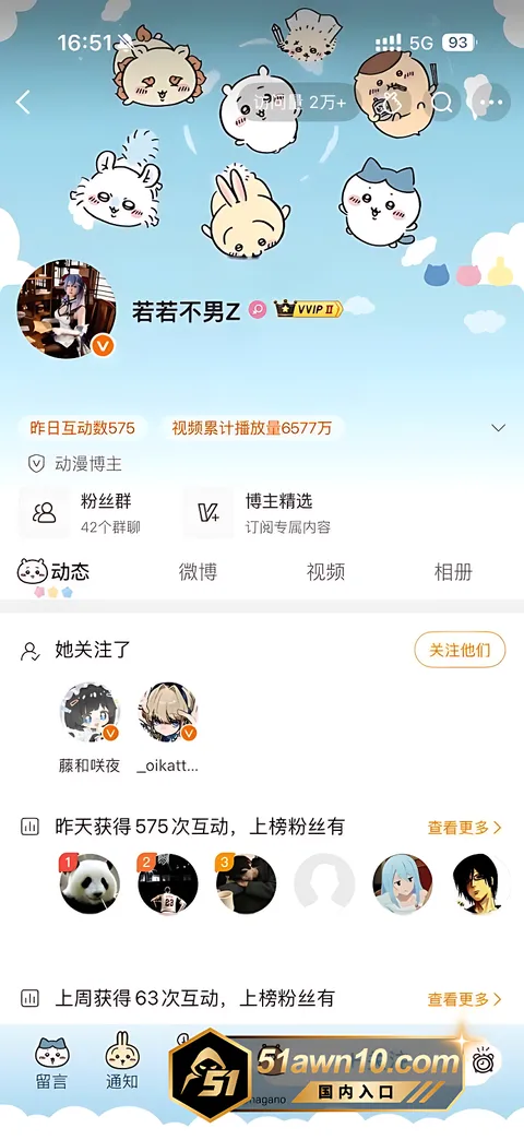 B站网黄若若不男金主定制视频3 B站高颜值up主 若若不男 与金主性爱 B站网黄若若不男金主定制视频3