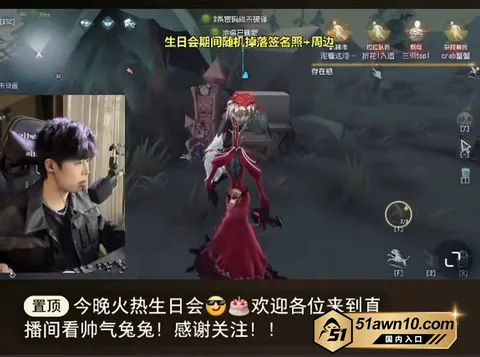 photo20261017093544结果 抖音22万粉第五人格主播 兔菲 睡粉翻 photo20261017093544结果