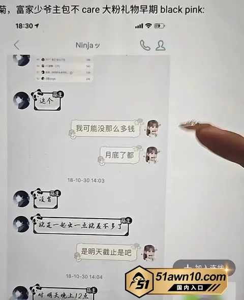 photo20261017093549结果 抖音22万粉第五人格主播 兔菲 睡粉翻 photo20261017093549结果