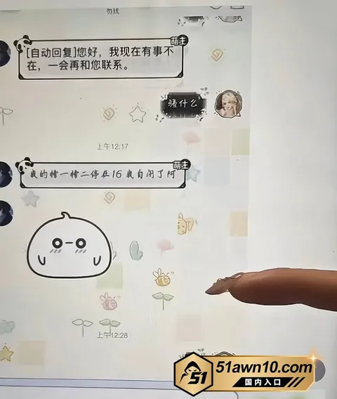 photo20261017093556结果 抖音22万粉第五人格主播 兔菲 睡粉翻 photo20261017093556结果