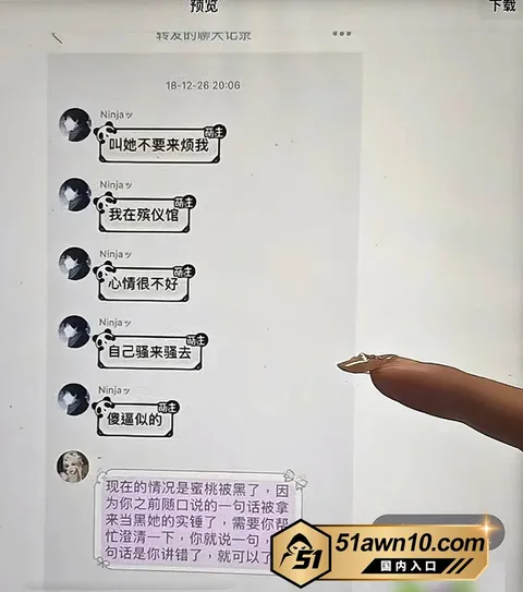 photo20261017093603结果 抖音22万粉第五人格主播 兔菲 睡粉翻 photo20261017093603结果