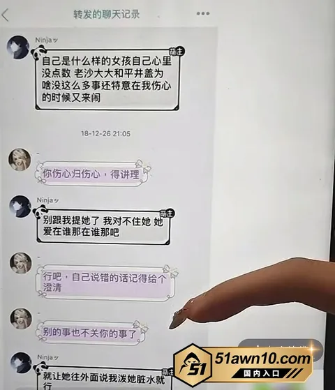 photo20261017093605结果 抖音22万粉第五人格主播 兔菲 睡粉翻 photo20261017093605结果