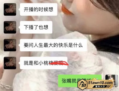 photo20261017093612结果 抖音22万粉第五人格主播 兔菲 睡粉翻 photo20261017093612结果