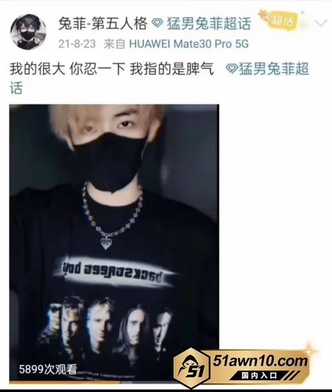 photo20261017093623结果 抖音22万粉第五人格主播 兔菲 睡粉翻 photo20261017093623结果