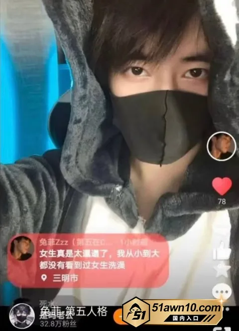 photo20261017093625结果 抖音22万粉第五人格主播 兔菲 睡粉翻 photo20261017093625结果