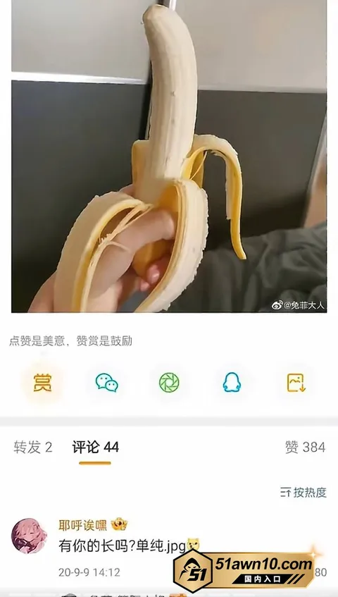 photo20261017093633结果 抖音22万粉第五人格主播 兔菲 睡粉翻 photo20261017093633结果