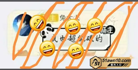 photo20261017093637结果 抖音22万粉第五人格主播 兔菲 睡粉翻 photo20261017093637结果