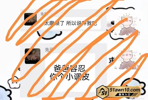 photo20261017093639结果 抖音22万粉第五人格主播 兔菲 睡粉翻 photo20261017093639结果