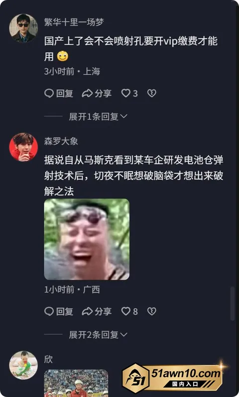 photo20261017101157结果 特斯拉 Roadster2.0 会飞炸 photo20261017101157结果