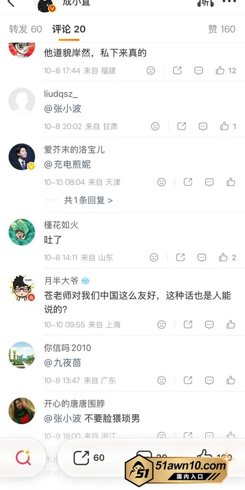 photo20261017110957结果 中国作家出版人 张小波 出轨女员工致其 photo20261017110957结果