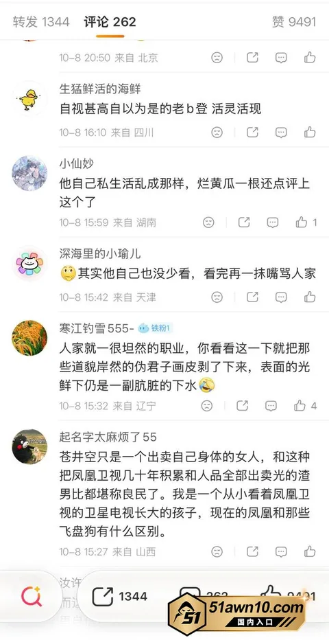 photo20261017111000结果 中国作家出版人 张小波 出轨女员工致其 photo20261017111000结果