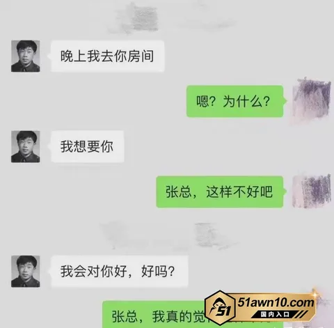 photo20261017111009结果 中国作家出版人 张小波 出轨女员工致其 photo20261017111009结果