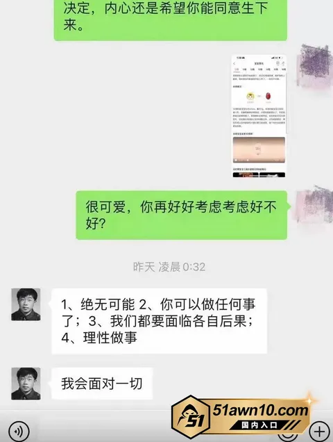 photo20261017111013结果 中国作家出版人 张小波 出轨女员工致其 photo20261017111013结果