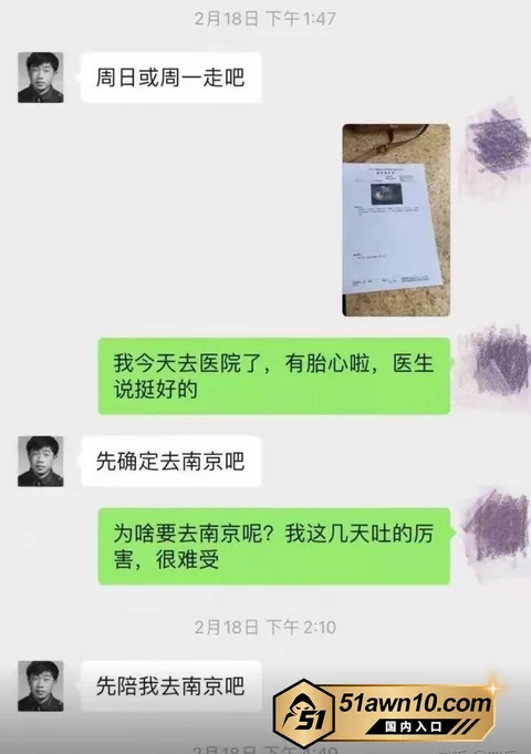 photo20261017111011结果 中国作家出版人 张小波 出轨女员工致其 photo20261017111011结果