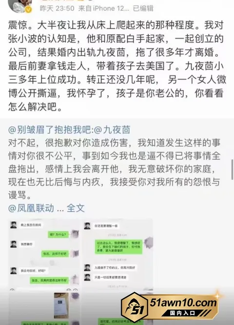 photo20261017111015结果 中国作家出版人 张小波 出轨女员工致其 photo20261017111015结果