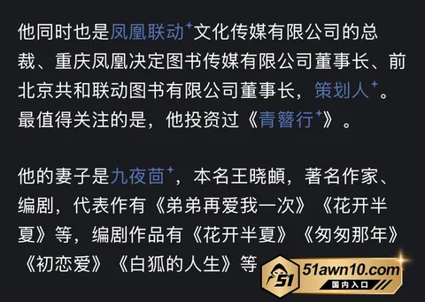 photo20261017111019结果 中国作家出版人 张小波 出轨女员工致其 photo20261017111019结果