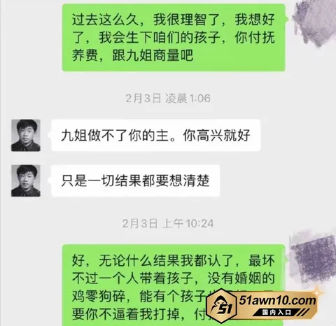 photo20261017111030结果 中国作家出版人 张小波 出轨女员工致其 photo20261017111030结果