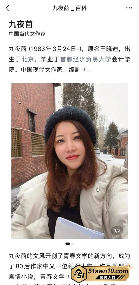 photo20261017111051结果 中国作家出版人 张小波 出轨女员工致其 photo20261017111051结果