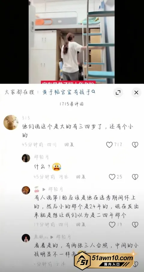 photo20261017112226结果 娱乐圈热瓜 黄子韬徐艺洋 官宣当爸妈 photo20261017112226结果