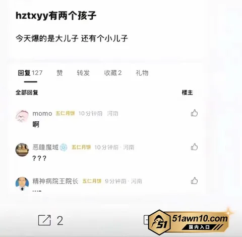 photo20261017112225结果 娱乐圈热瓜 黄子韬徐艺洋 官宣当爸妈 photo20261017112225结果