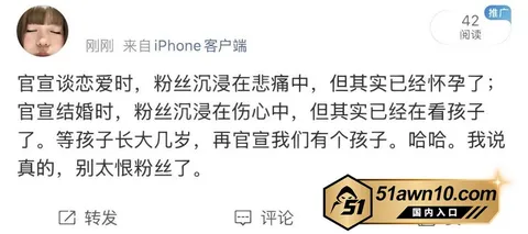 photo20261017112230结果 娱乐圈热瓜 黄子韬徐艺洋 官宣当爸妈 photo20261017112230结果
