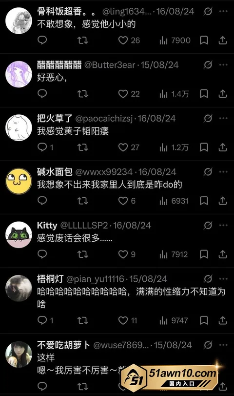 photo20261017112238结果 娱乐圈热瓜 黄子韬徐艺洋 官宣当爸妈 photo20261017112238结果