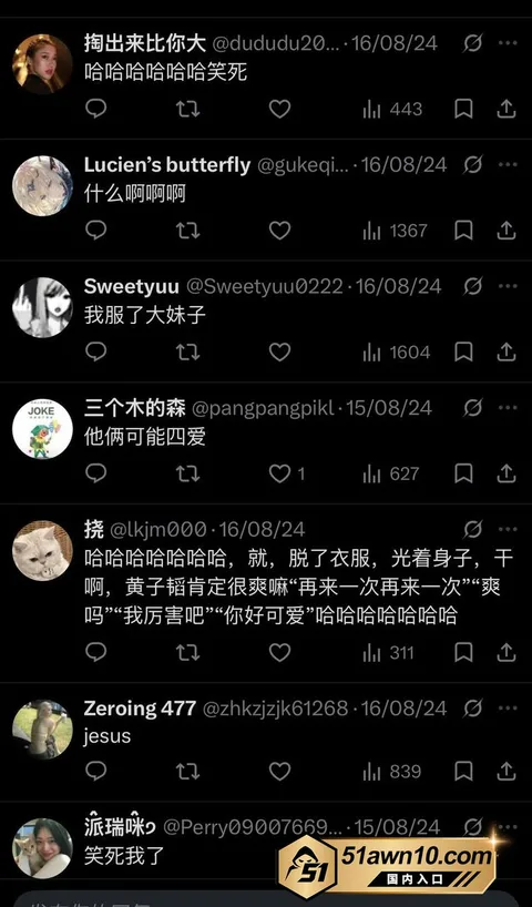 photo20261017112240结果 娱乐圈热瓜 黄子韬徐艺洋 官宣当爸妈 photo20261017112240结果