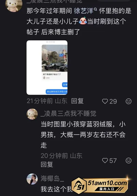photo20261017112247结果 娱乐圈热瓜 黄子韬徐艺洋 官宣当爸妈 photo20261017112247结果