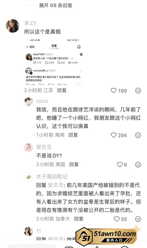 photo20261017112243结果 娱乐圈热瓜 黄子韬徐艺洋 官宣当爸妈 photo20261017112243结果