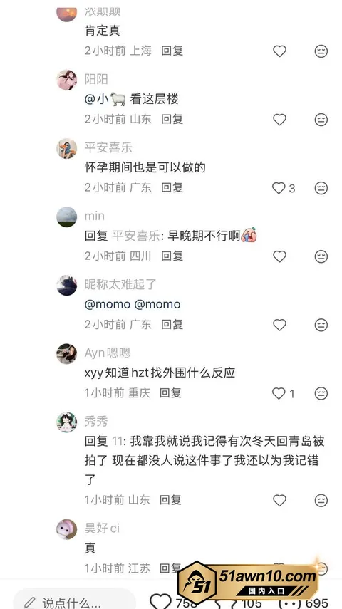 photo20261017112248结果 娱乐圈热瓜 黄子韬徐艺洋 官宣当爸妈 photo20261017112248结果