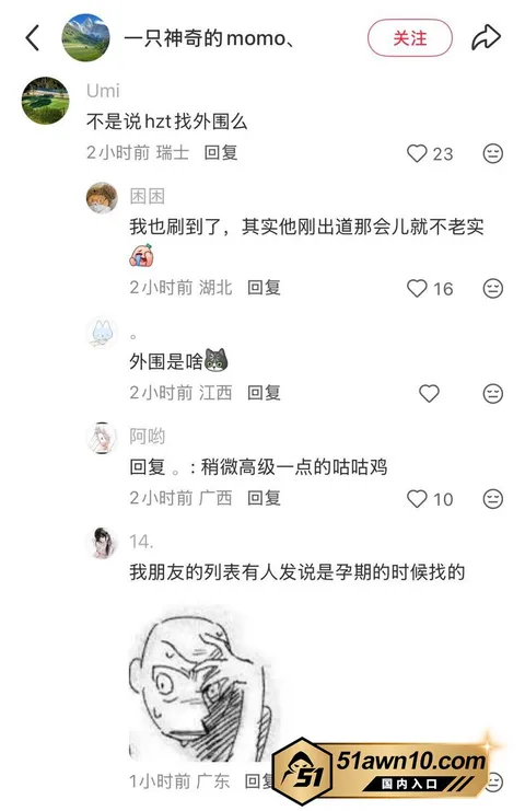 photo20261017112251结果 娱乐圈热瓜 黄子韬徐艺洋 官宣当爸妈 photo20261017112251结果