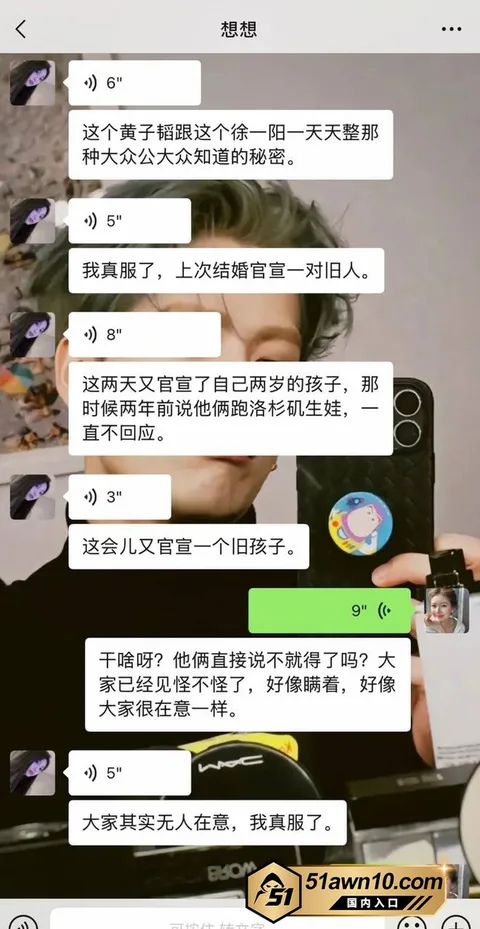 photo20261017112253结果 娱乐圈热瓜 黄子韬徐艺洋 官宣当爸妈 photo20261017112253结果