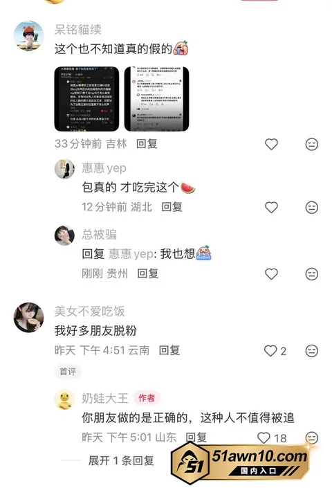 photo20261017112301结果 娱乐圈热瓜 黄子韬徐艺洋 官宣当爸妈 photo20261017112301结果