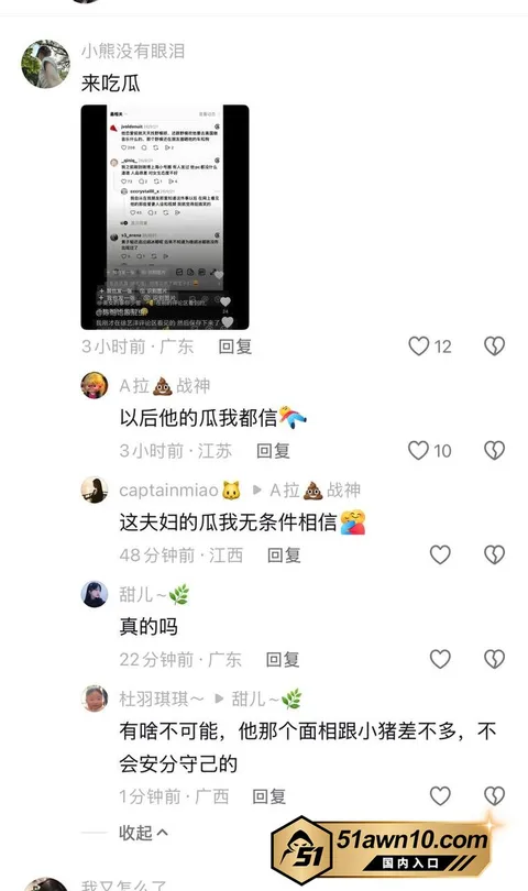 photo20261017112303结果 娱乐圈热瓜 黄子韬徐艺洋 官宣当爸妈 photo20261017112303结果