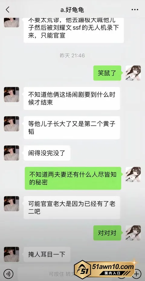 photo20261017112306结果 娱乐圈热瓜 黄子韬徐艺洋 官宣当爸妈 photo20261017112306结果