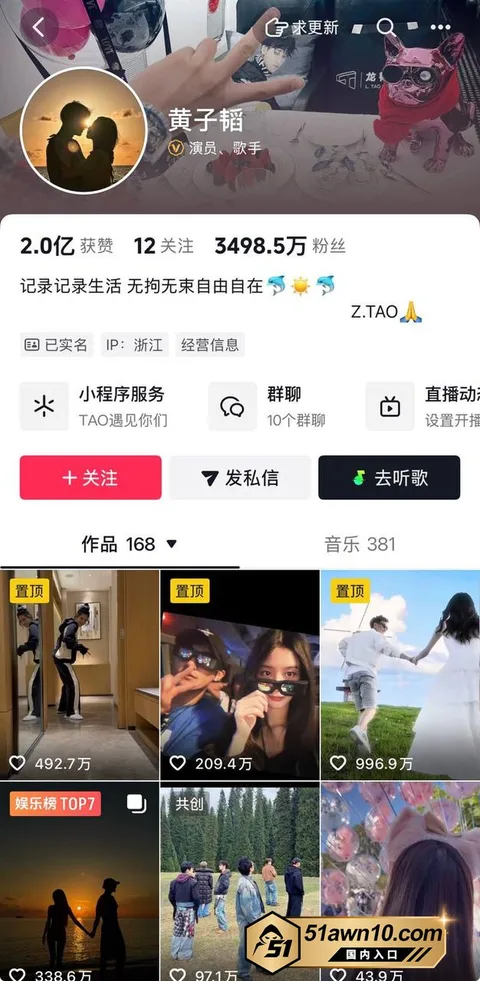 photo20261017112308结果 娱乐圈热瓜 黄子韬徐艺洋 官宣当爸妈 photo20261017112308结果