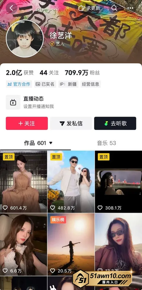 photo20261017112320结果 娱乐圈热瓜 黄子韬徐艺洋 官宣当爸妈 photo20261017112320结果