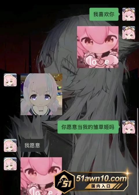 2 3 东东电竞 毛毛米 338元小额借款引爆 2 3