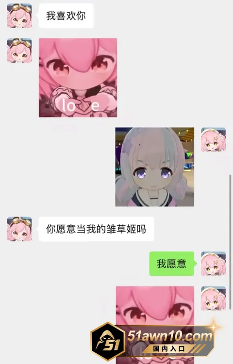2 4 东东电竞 毛毛米 338元小额借款引爆 2 4